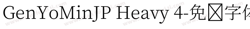 GenYoMinJP Heavy 4字体转换